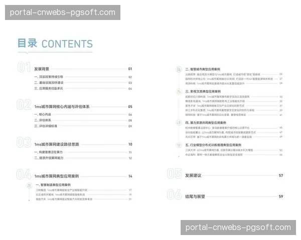 客户端播放器智能化程度提高,可基于本地算力进行画质后处理增强