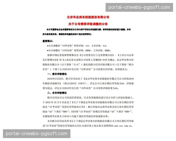 仲裁结果:DFB处理球员合同纠纷案 仲裁结果:DFB处理球员合同纠纷案