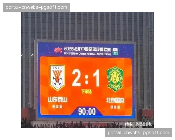 从负分开局到积分榜前列，上海申花的逆袭之路